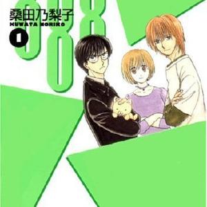 888 Vol 1 Cheap Official