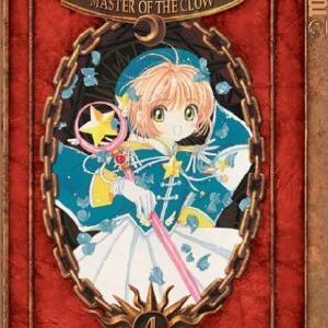 Cardcaptor Sakura Master of the Clow Vol 4 Sale Real