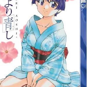 Ai Yori Aoshi Vol 6 Visit New For Sale