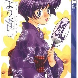 Ai Yori Aoshi Vol 3 In China For Sale