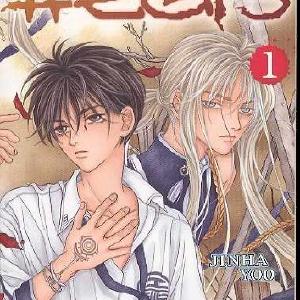 Aegis Vol 1 Discount Purchase