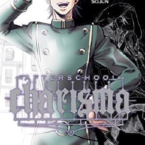 Afterschool Charisma Vol 8 Cheap Sale How Much