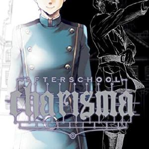 Afterschool Charisma Vol 5 Discount Shop For