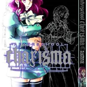 Afterschool Charisma Vol 4 With Paypal Free Shipping