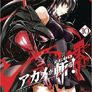 Akame ga Kill Zero Vol 10 Clearance Low Pice