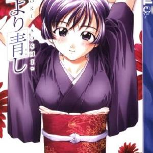 Ai Yori Aoshi Vol 9 Outlet Free Shipping Authentic