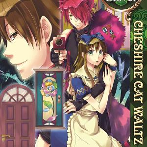 Alice in the Country of Clover Cheshire Cat Waltz Vol 6 Sale Cheap Online