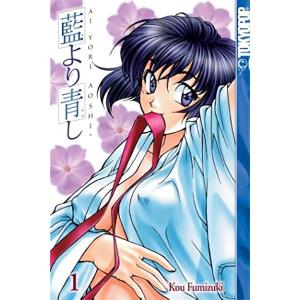 Ai Yori Aoshi Vol 1 Sale Low Pice Fee Shipping