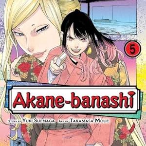 Akane-banashi Vol 5 Clearance Extremely