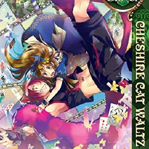 Alice in the Country of Clover Cheshire Cat Waltz Vol 1 Clearance Factory Outlet