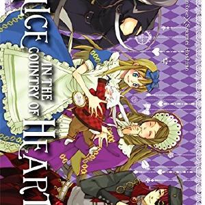 Alice in the Country of Hearts Vol 2 Purchase Cheap Pice