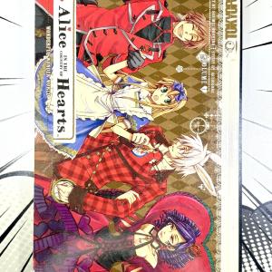 Alice in the Country of Hearts Vol 1 Outlet Popular