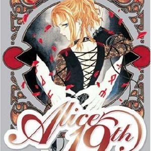 Alice 19th Vol 3 Get Authentic Sale Online