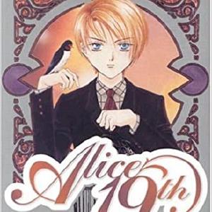Alice 19th Vol 5 With Credit Card For Sale