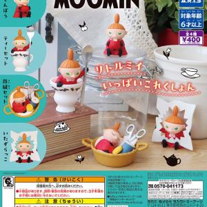 CP2922 MOOMIN Little My Ippai Collection Outlet Genuine