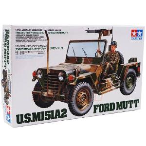 1/35 US M151A2 FORD MUTT Cheap Sale With Paypal