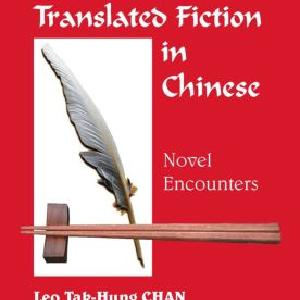 Readers, Reading and Reception of Translated Fiction in Chinese - Paperback / softback New Arrival