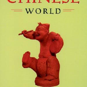 The Ancient Chinese World Sale Wide Range Of