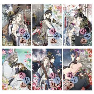 Flower Rain Ballad (Korean, Comic) Free Shipping Exclusive