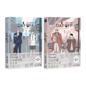 Day Off (Taiwanese, Comic) Sale Cheap Pice