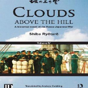 Clouds above the Hill - Paperback / softback Cheap Sale With Mastercard