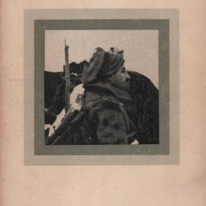 Il sergente nella neve Visit New For Sale