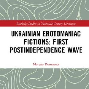 Ukrainian Erotomaniac Fictions: First Postindependence Wave - Hardback Clearance Discounts