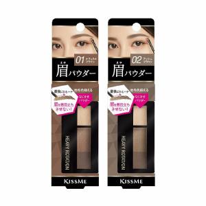 [Kiss Me] Heavy Rotation Natural Powder Eyebrow Buy Online
