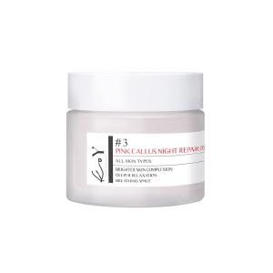 [KOY] Pink Callus Night Repair Cream Looking For Sale Online