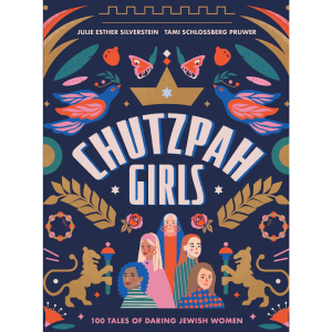 Chutzpah Girls - Hardcover Wiki Sale Online