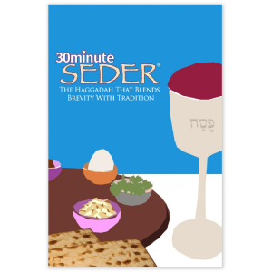 Thirty 30 Minute Seder Haggadah | Standard and Large Print Latest Collections For Sale