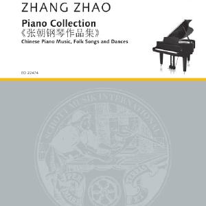 Mountain Fire Fashionable