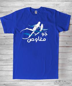 SPEARFISHING 1 Best Sale Online