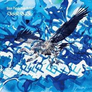 9mm Parabellum Bullet - Deep Blue For Sale 2025