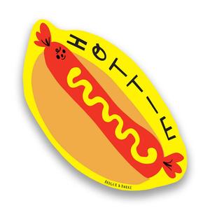 Badger & Burke - Hottie Sticker Cheap Sale Comfortable
