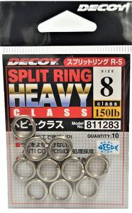 Decoy Heavy Split Rings #8 (10mm) 150lb For Sale Online