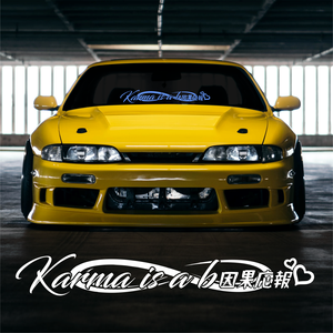 Karma is a b*** decal Discount Footaction