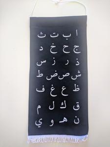 Arabic Alphabet Hanging Banner - Black Cheap Sale Visit
