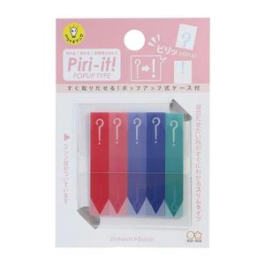 Sun Star Popup Sticky Notes Finishline Sale Online