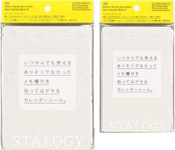Stalogy Removable Seal Calendar Get Authentic Sale Online