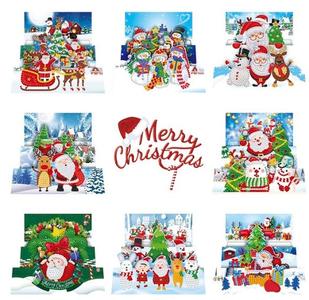 3D Christmas Card (Selection A) Buy Cheap Great Deals