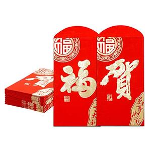 Chinese New Year Red Envelopes - 24-Count Chinese Red Packets, Hong Bao with Gold Foil Design, Gift Money Envelopes, Fu, He, 2 Designs Clearance Very Cheap