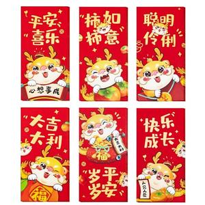 Chinese New Year Red Envelopes, 30-Count Chinese Red Packets, Hong Bao with 6 Rabbit Designs, Gift Money Envelopes, 2023 Year of the Rabbit Ebay