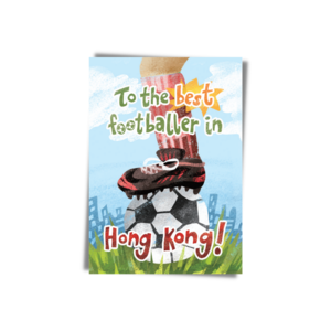 GREETING CARD: Best Footballer in HK How Much For Sale