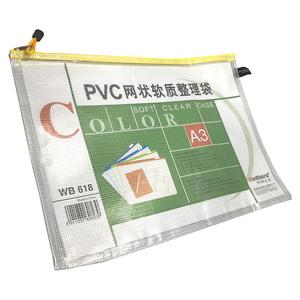 A3 Mesh Zip Folder Official Cheap Online
