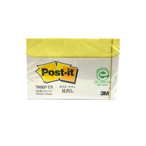3M Post-It Yellow Pagemarkers (15mm x 50mm) Sale Low Pice