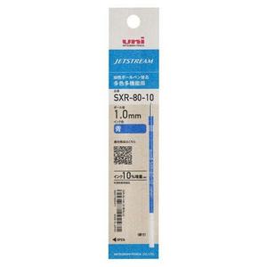 Uni Jet Stream BallPoint Pen Refill 1.0mm-Pack of 2 Free Shipping Reliable