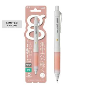 Uni Alphagel Switch Mechanical Pencil 0.3 2025 New