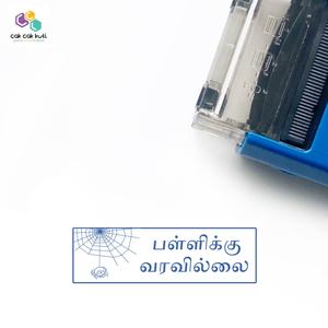 'Absent' Self-Inking Stamp (TL) Buy Cheap Websites