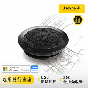 Jabra Speak 410 (#GA) Discount Collections